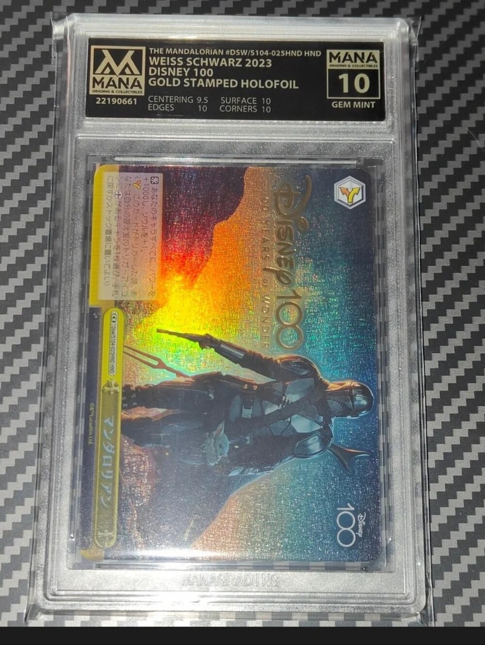 The Mandalorian & Grogu Star Wars Holo Disney 100 card  GRADED GEM MINT 10 POP 1